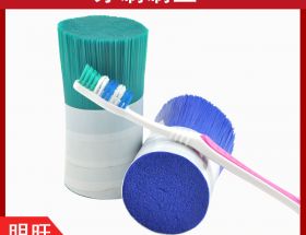 電動(dòng)牙刷的刷毛，哪里有生產(chǎn)廠(chǎng)家？[明旺]