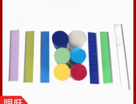 阻燃毛刷刷毛哪里有生產(chǎn)？這個(gè)廠(chǎng)家很合適[明旺]