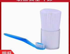 牙刷刷毛耐磨材料尼龍610性能如何？[明旺]