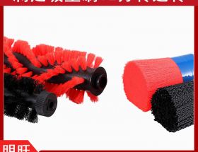掃地機邊刷尼龍毛，使用壽命長(cháng)[明旺]