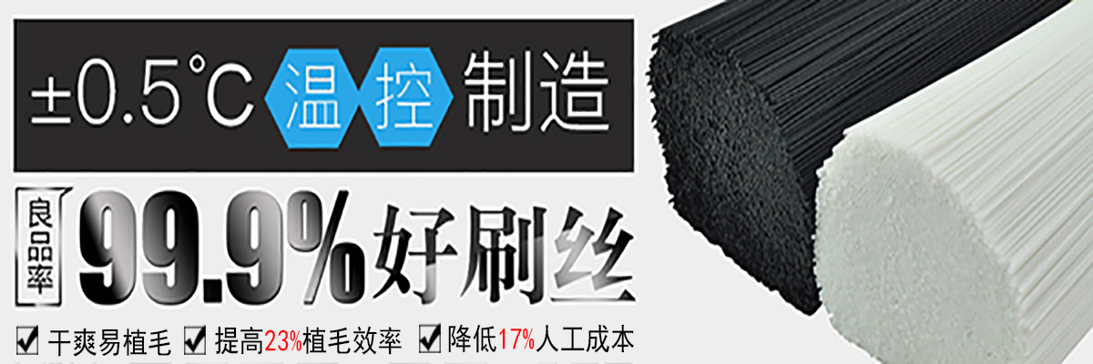 奶瓶刷刷毛耐溫
