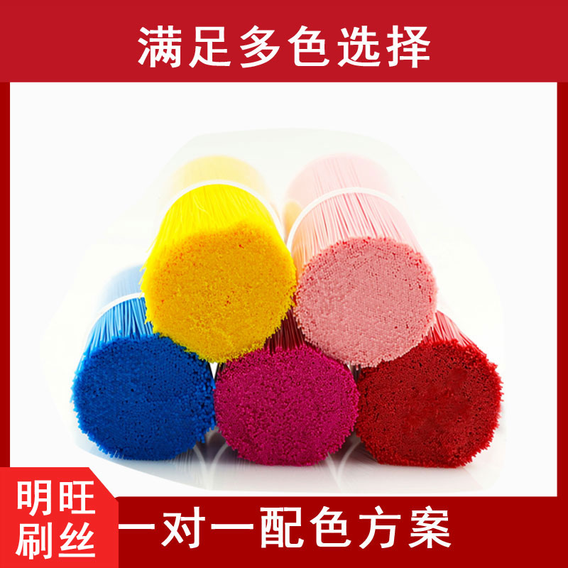 廣東汕頭尼龍刷絲廠(chǎng)家