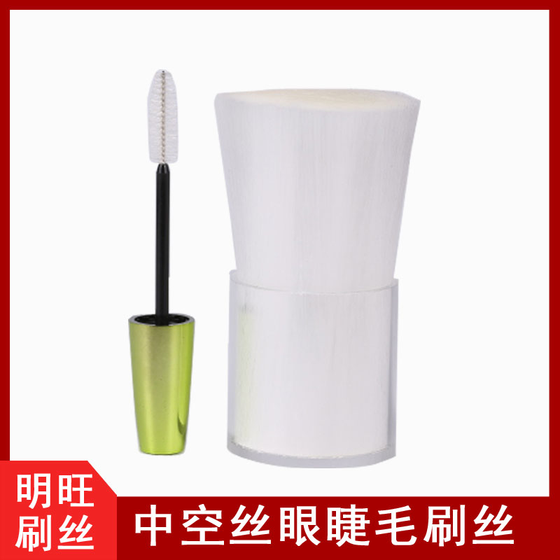 睫毛刷刷絲廠(chǎng)家