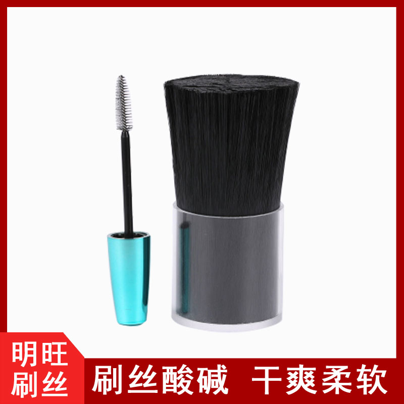 睫毛刷刷絲廠(chǎng)家
