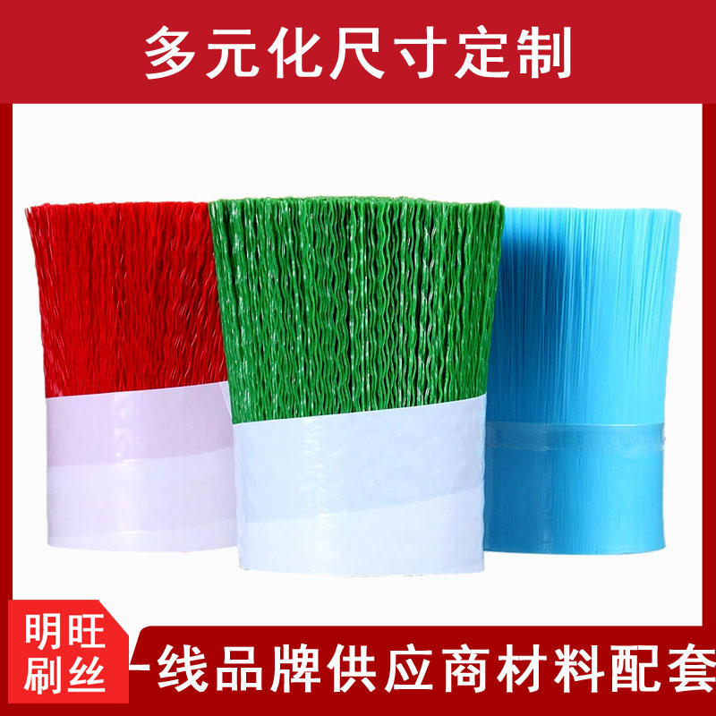 尼龍毛每公斤價(jià)格是多少？[明旺]