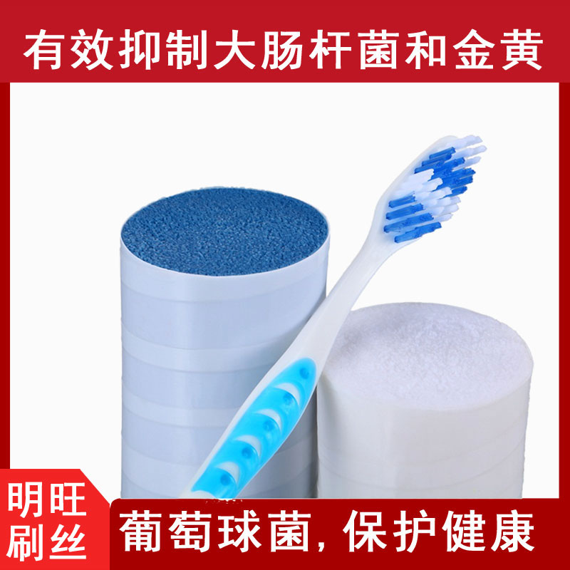 牙刷刷毛國產(chǎn)進(jìn)口怎么選？[明旺]