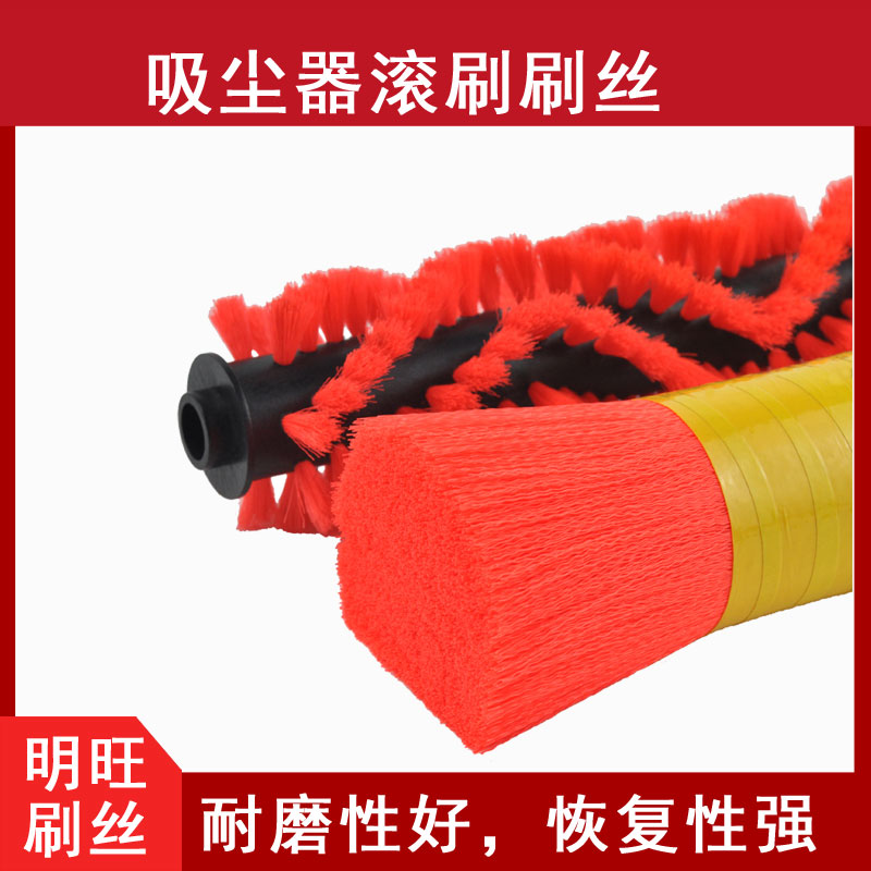 廣東尼龍毛多少錢(qián)一公斤？工廠(chǎng)直銷(xiāo)價(jià)格透明[明旺]