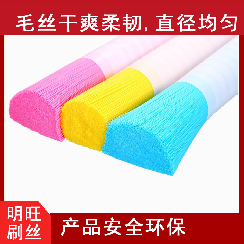 浙江寧波慈溪刷毛廠(chǎng)[明旺]