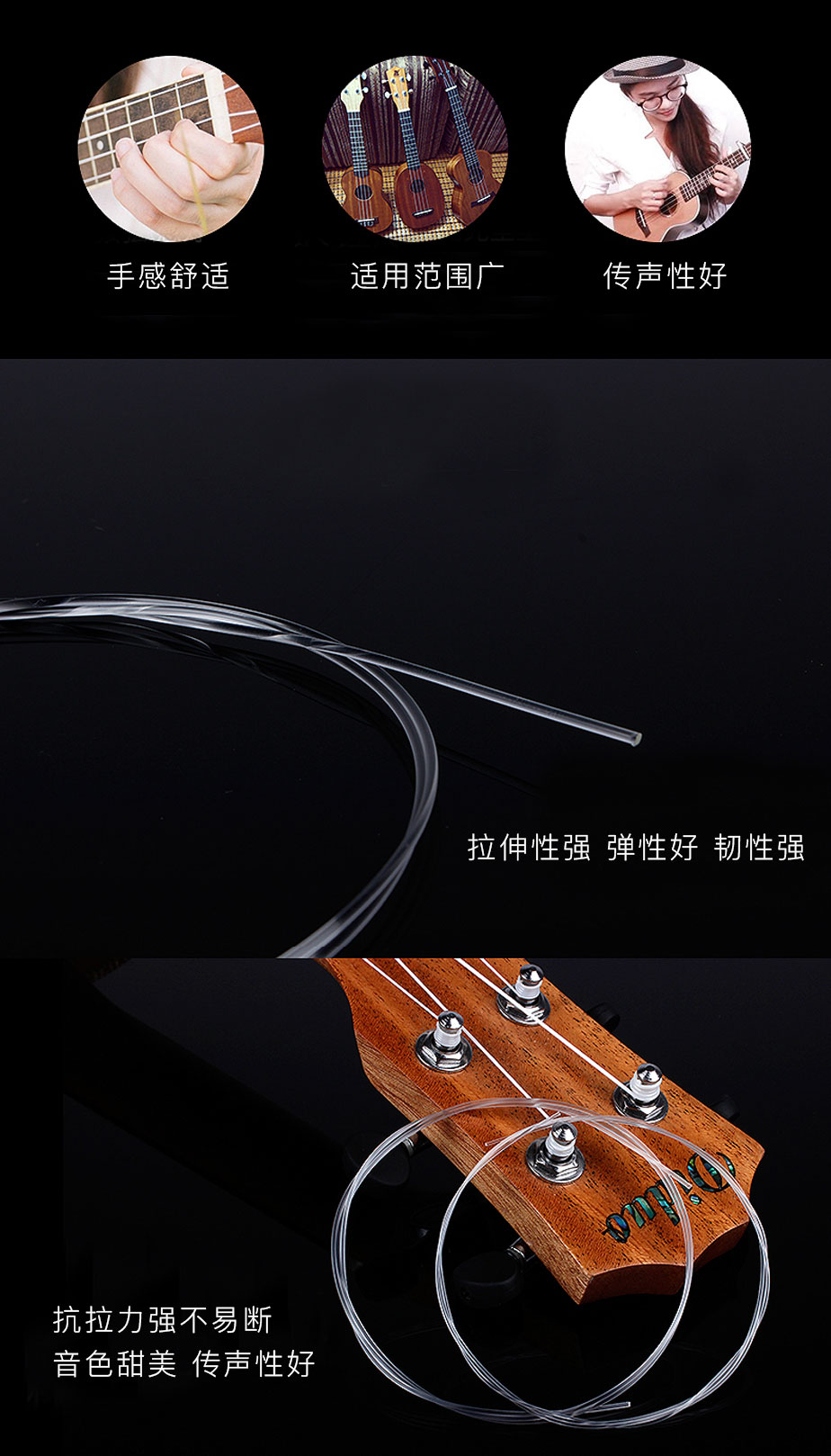 尼龍絲琴弦生產(chǎn)廠(chǎng)家，多種直徑均可定制[明旺]