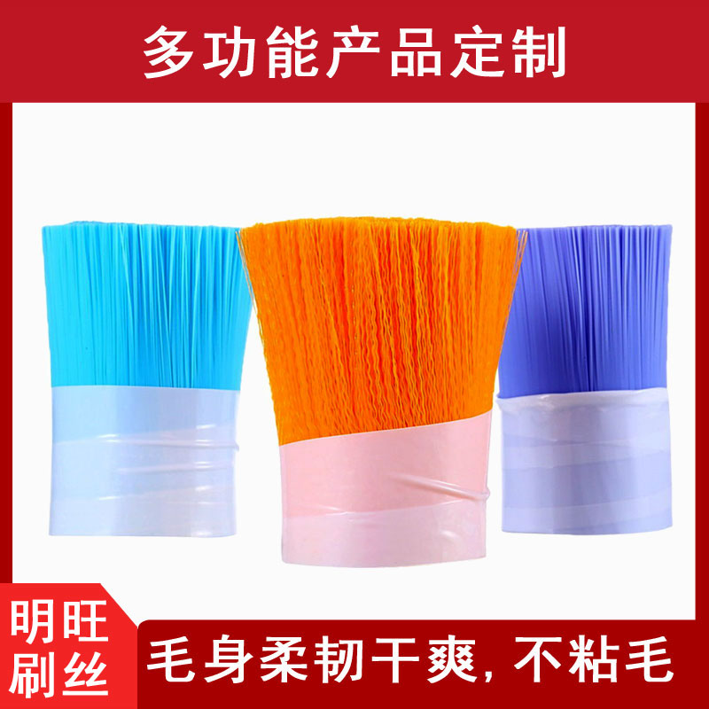 尼龍毛工廠(chǎng)在哪里有？實(shí)力廠(chǎng)家推薦[明旺]