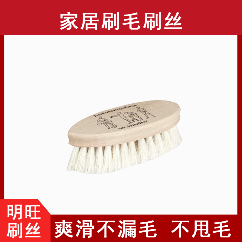 泰州塑料刷絲廠(chǎng)家，用心做好每一根[明旺]