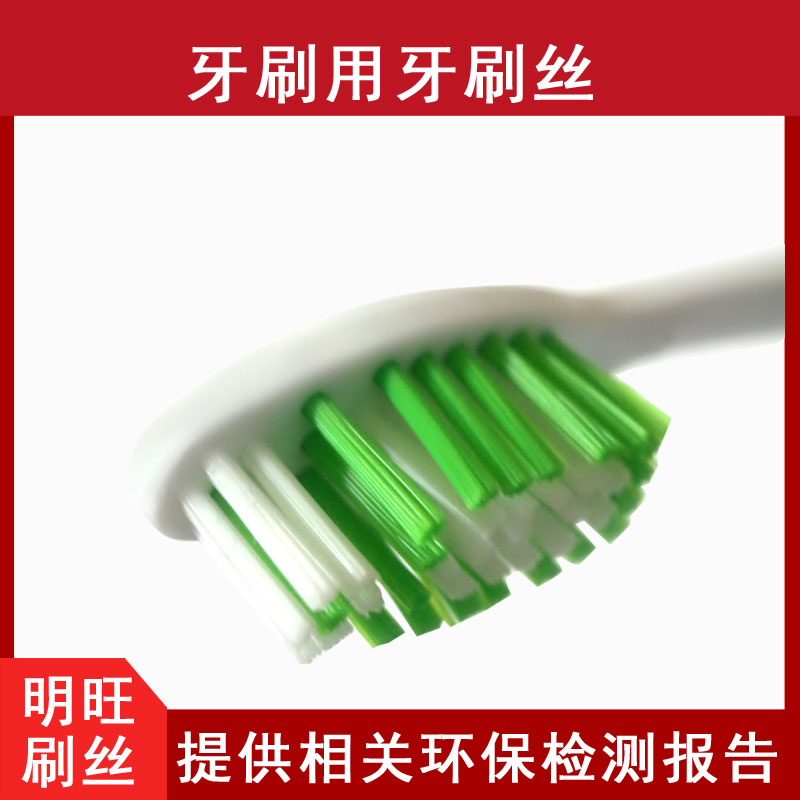 杜邦刷毛毛絲什么價(jià)格？廠(chǎng)家直銷(xiāo)價(jià)[明旺]