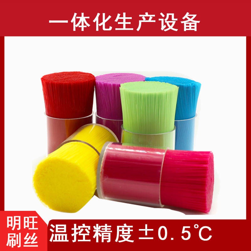 江西南昌尼龍毛，專(zhuān)業(yè)廠(chǎng)家高效生產(chǎn)[明旺]