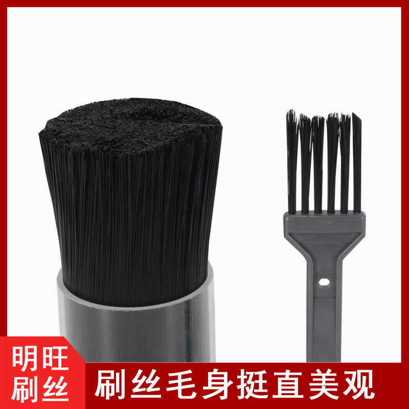 制刷尼龍毛哪有賣(mài)的？匠心制造工藝[明旺]