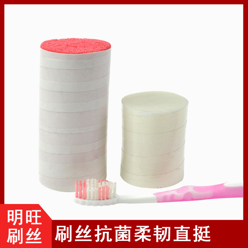 什么材料做的牙刷毛回彈性好？看這里就知道[明旺]