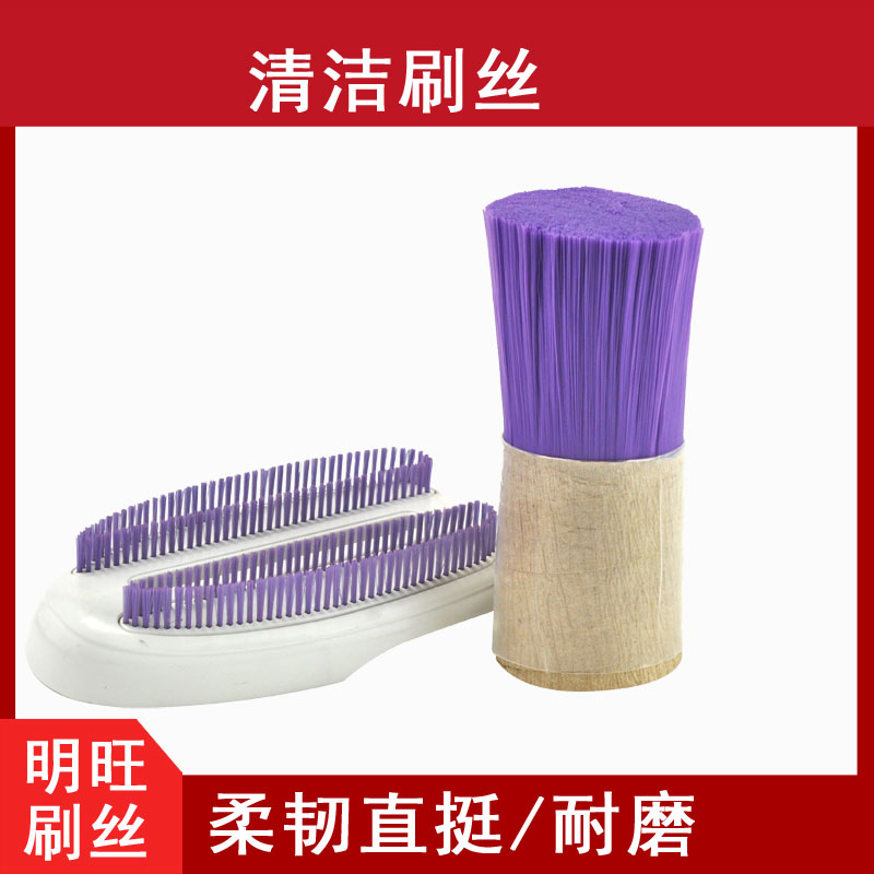 清潔刷尼龍毛絲，要這樣選[明旺]