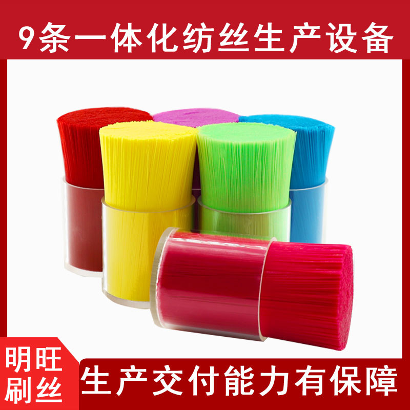 pbt刷絲和pp刷絲的區別，不同類(lèi)型不同用途[明旺]