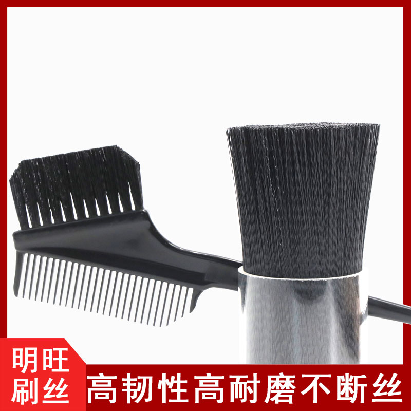 PBT毛料直絲，專(zhuān)業(yè)生產(chǎn)制造廠(chǎng)[明旺]