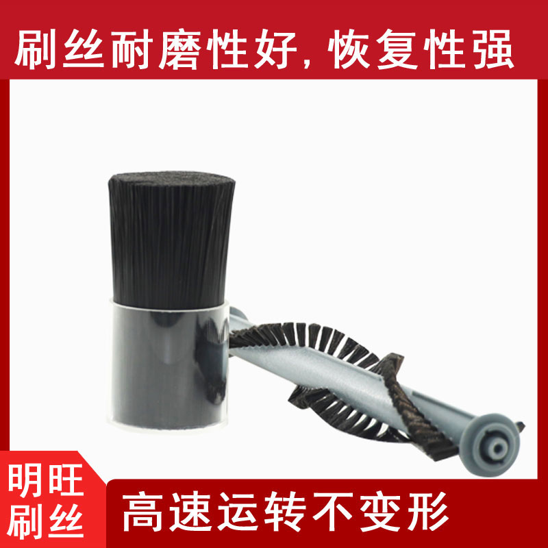 尼龍毛耐高溫多少度？150度不變形[明旺]