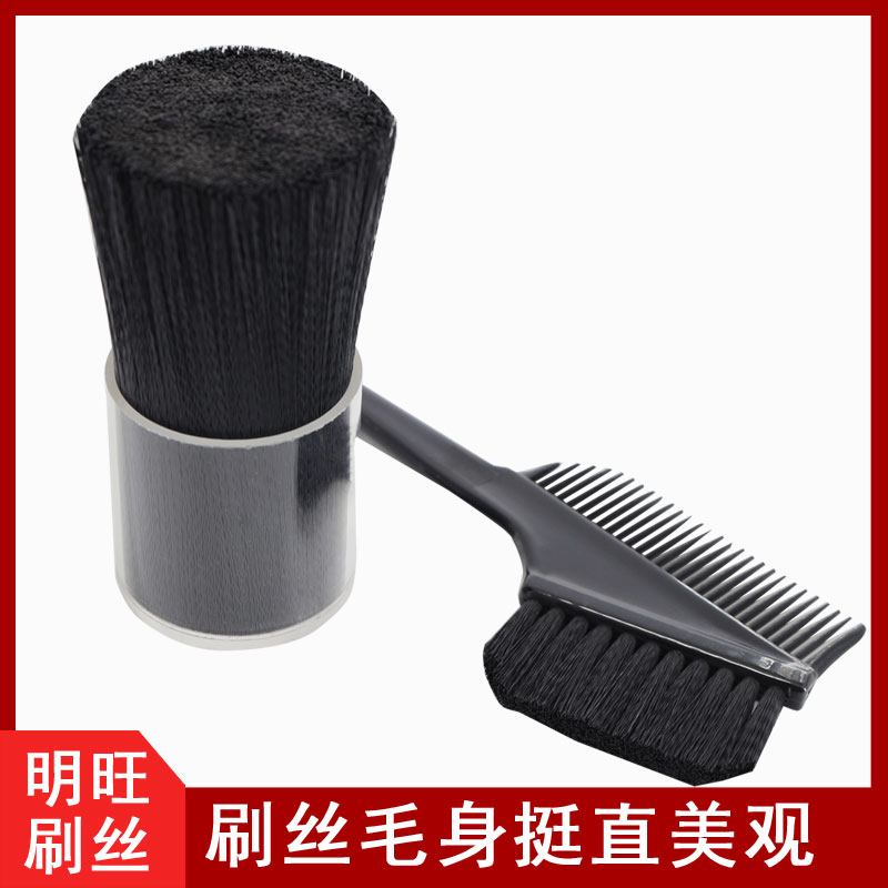 佛山pbt塑料絲廠(chǎng)家，提升產(chǎn)品競爭力[明旺]