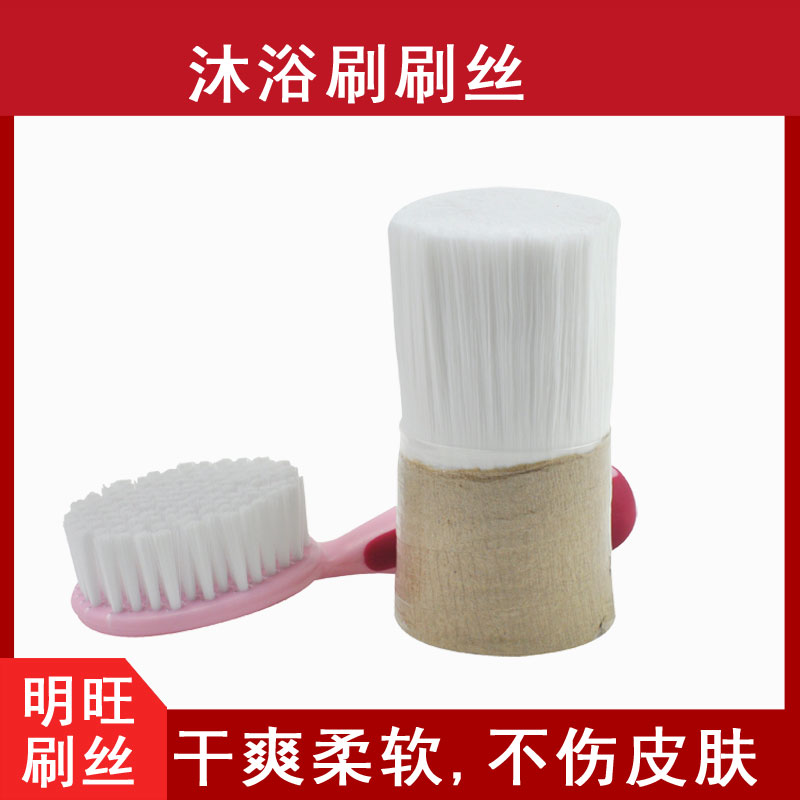 聚丙烯刷絲哪里有？?jì)r(jià)格實(shí)惠請看這里[明旺]