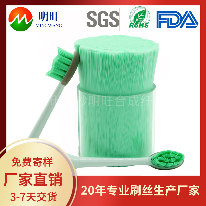 杜邦刷毛生產(chǎn)廠(chǎng)家